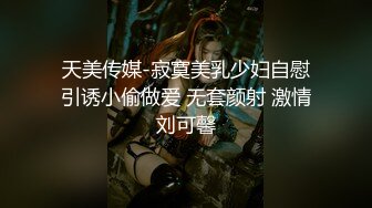 美胸模特跟男友激情啪啪给狼友看，黑丝情趣有露脸，让小哥压在身下亲小嘴吃奶子，温柔的抽插玩奶玩逼好刺激