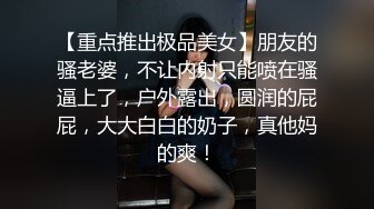 秋日鄉村下的淫蕩盛宴，【jing_qing21】，農村超騷禦姐，從家裏到村頭，暖陽下揮灑無處安放的淫欲，到處裸露自慰，屌炸了 (4)