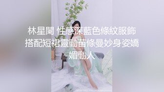 真实女同性恋，蓝衣服的霸道四眼女朋友 扮演男性绝色 单手抠逼 把女朋友搞得高潮迭起哇哇叫