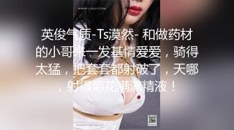 漂亮小少妇 身材苗条吃鸡舔菊花 在家被小哥无套输出 上位骑乘啪啪打桩 两人边操逼