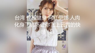 ⚫️⚫️⚫️最新流出NTR骚妻极品崇黑讨黑BBC女神【爱已婚少妇】私拍③，被黑驴屌花式爆肏3P生猛国屌已经满足不了2