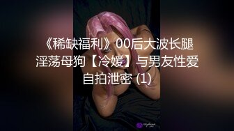 顶级女神 颜值身材一流 丰满白嫩马尾，情欲鸡动 抱住埋头舔吸揉捏乳房软软滑嫩 啪啪对准大力轰击操穴真爽