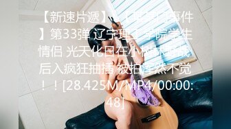 【新片速遞】 爸爸的乖女儿，周末学校接出来吃个饭❤️带到酒店做色色的活动！