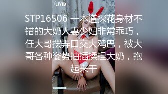 长腿御姐姗姗来迟风骚妩媚高抬美腿求抠穴女上啪啪陶醉其中