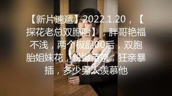 STP28577 浓妆妖艳美御姐！一段时间没播回归！情趣装拨开内裤无毛嫩穴，骑乘位操菊花，极度淫骚超诱惑 VIP0600