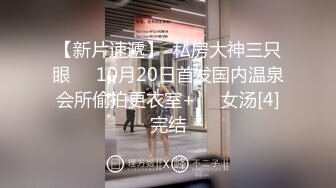 激情淫乱性派 性感小骚货体验多人群p乱交，光听这个声音就受不了了，超顶身材极度淫骚，玩的开放的开 才能彻底的舒服