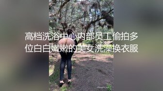 最新订阅万人在线追踪，露脸FS高颜值极品大奶白虎逼百变女神meriol私拍，各种COSER逼脸同框道具紫薇，撸点满满 (6)