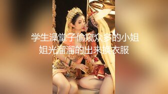 蜜桃影像傳媒 PMC440 有戀父情結的女高中生誘惑同學爸爸 斑斑