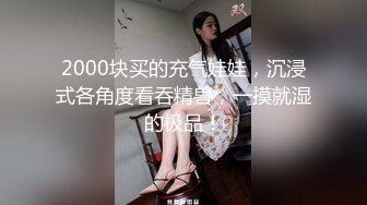 小羊没烦恼约炮金主被实锤！抖音 400 万女网红小羊出轨 约炮金主啪啪视频流出 独家首发 (2)