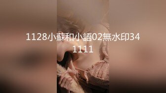 颜值女神〖多乙〗  风骚老板娘换上可爱女仆装 臣服在大鸡巴下