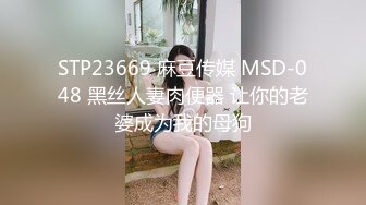 长腿女神被干了！【土豆好难受】两个骚货精彩双飞大战