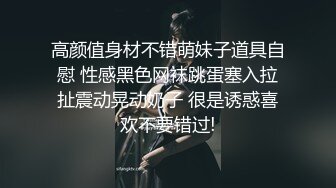 漂亮美女 啊啊老公操我操我 我要 真棒 操的表情真骚 深喉吃鸡眼泪都出来了