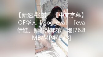 1700元约啪胸大臀翘的年轻漂亮美女啪啪,机务就扑倒在沙发上玩弄操逼,在床上侧插干的美女受不了求饶