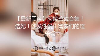 【新片速遞】    餐厅女厕全景偷拍长发美女的多毛小黑鲍❤️喝的有点多连着来了3次