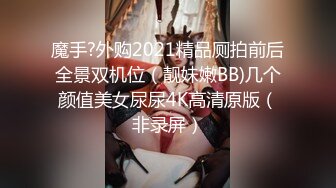 【完整版】东北大肌教练偷情已婚帅哥,巨根无套持久打桩