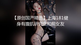 《极品御姐㊙️究极泄密》露脸才是王道！高颜气质网红女神【禧阿妹】私拍，表里不一极度反差，情趣紫薇3P肛交被炮友各种干 (3)