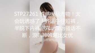 富家公子以淫为乐推特约炮大神【广州JJJ】天天干妹子夜夜做新郎，无套玩肏各种高品质小姐姐 (3)