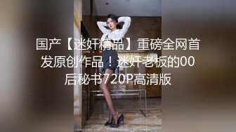 网红美女欣怡新年贺岁片??姐夫与小姨子野外车震超级刺激无套内射