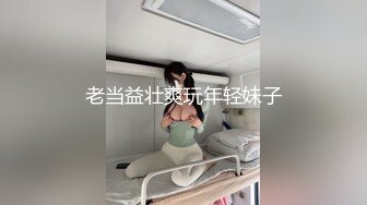 【新片速遞】 极品网红尤物御姐女神〖apple苹果〗✅高跟丝袜黑色诱惑， 顶级身材高挑大长腿 ，穷人的女神富人的精盆！