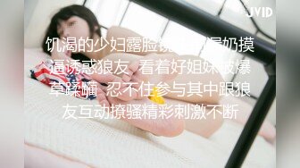 蜜桃影像圣诞礼物『禁锢女优』任你插 淫荡女神疯狂3P激战