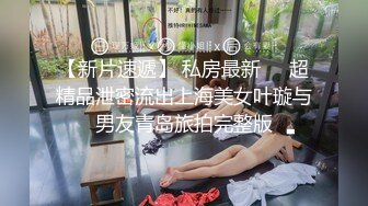 新流出酒店浴缸房偷拍偷情男女骚妇被情夫在床边操的足足打桩了20多分钟