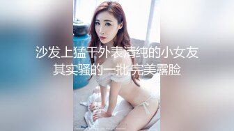 小胖哥先吃极品老婆的肥鲍鱼⭐把老婆舔舒服了再开干⭐完美露脸