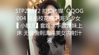 民宅摄像头TP恩爱夫妻一起看电视小媳妇发骚主动摸屌骑身上挑逗被狠狠干了妹子肥臀一对巨乳是亮点1080P原版