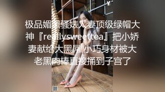 专搞美女主播的猛男上门和刚认识美女直播,刚操妹子就求饶：太大受不了了,我满足不了你.被你干一场要歇3天!