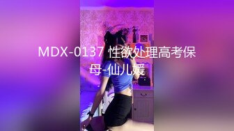 【换妻极品探花】梦幻联动，人气夫妻交换，楼梯口口爆，四人淫乱互插，妮子这个少妇极品，必须支持 (1)