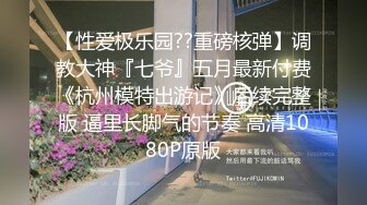 0635  聊城周边交流  楼道爆操小少妇