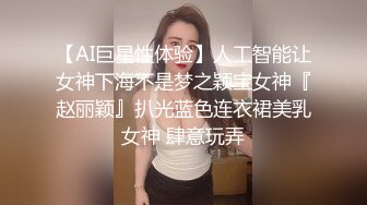 推荐嫩妹收割机【江南第一深情】顶级约炮大神，第四弹end，210分钟MOV格式原版无水印 (4)