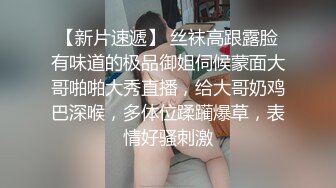 【自整理】偷偷练过柔术的欧美瑜伽婊子，穿着大胆风骚把身体弯曲成各种姿势逼脸同框，诱惑至极！LunaLuuvz 最新流出视频合集【19V】 (45)