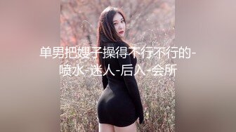 極品爆乳鮮嫩美穴貌美尤物 蘇美奈 人體模特線下服務 揉穴引操 軟滑大美穴真是太爽了