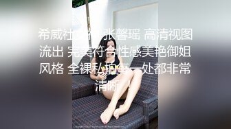 【极品厕拍】高清4k厕拍系列 那些疯狂的美女们都做了什么 某商场高颜值美女 极品4K系列第五期