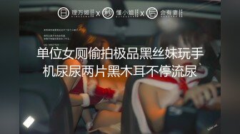 良家小少妇露脸跟小哥在家啪啪给狼友看，口交大鸡巴让小哥揉奶抠逼，无套抽插，多体位爆草直接内射中出好骚