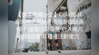 極品大奶女友看我老二硬起來了.立馬要我幹她