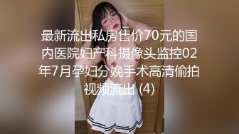 ♈高清AV系列♈香甜白嫩邻家可爱小妹妹 纯欲系少女 超诱人饱满稚嫩小穴 表面看起来很乖巧可爱 青春胴体让人流口水1