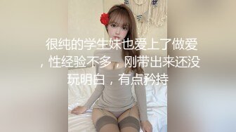  18歲的大眼學生妹身材比例很棒全身皮膚嫩的出水絕世白虎粉穴就是不大會叫床插進去了沒啥反應啊但是白漿确流出來了