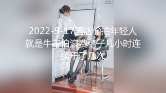 【新片速遞】 韵味十足甜美骚女，女用倒模20CM长屌，骑乘自己动，翘起屁股插入，上下套弄水声哗哗，双头龙深插