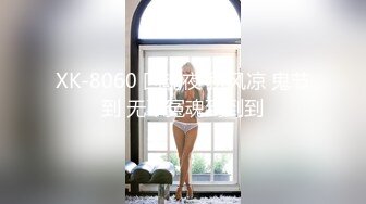 STP24322 【国产AV荣耀推荐】麻豆传媒正统新作MD207-治疗项目《三人行》情欲咨询师 双飞齐操蜜苏女神