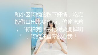 大像传媒之狩獵泥醉長腿女孩-NICOLE