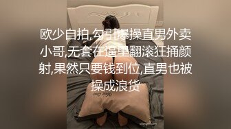 极度反差~揉逼自慰~超漂亮【04年艺校学妹】超大合集 【190V】 (170)