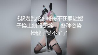 突袭女优EP2 性爱篇 002