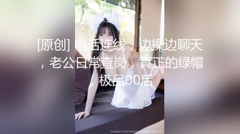 绿帽夫妻玩3P