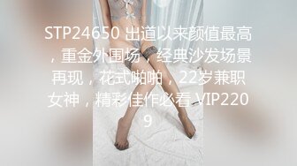 9-22伟哥足浴寻欢勾搭高挑文静美女技师到酒店无套内射，精液流出特写镜头，场面刺激