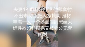 顶级大长腿御姐【Susie_7777】史上最夸张的喷水，水量大的像水龙头！170CM九头身 一双修长的美腿丝袜 (8)