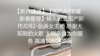 宋勇士与Ts女神：这样的69有人喜欢吗， 舔屁眼真的太爽了，妈妈别太用力，我怕疼，被妈妈艹好爽啊~ 