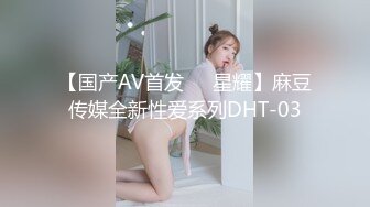 【极品 臀模私教】Ssrpeach 台湾清华大学外文系女神 插入式臀桥教学 全自动蜜臀嫩穴榨汁 招招致命 上头窒息内射