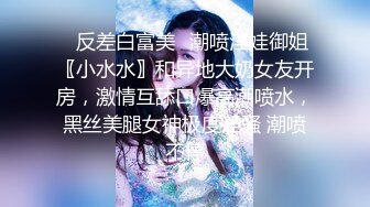 公司新来的女同事半个月就拿下 看不出来还是反差婊