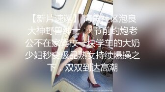 《监控破解》眼镜哥情趣酒店和白嫩的女友连干3P